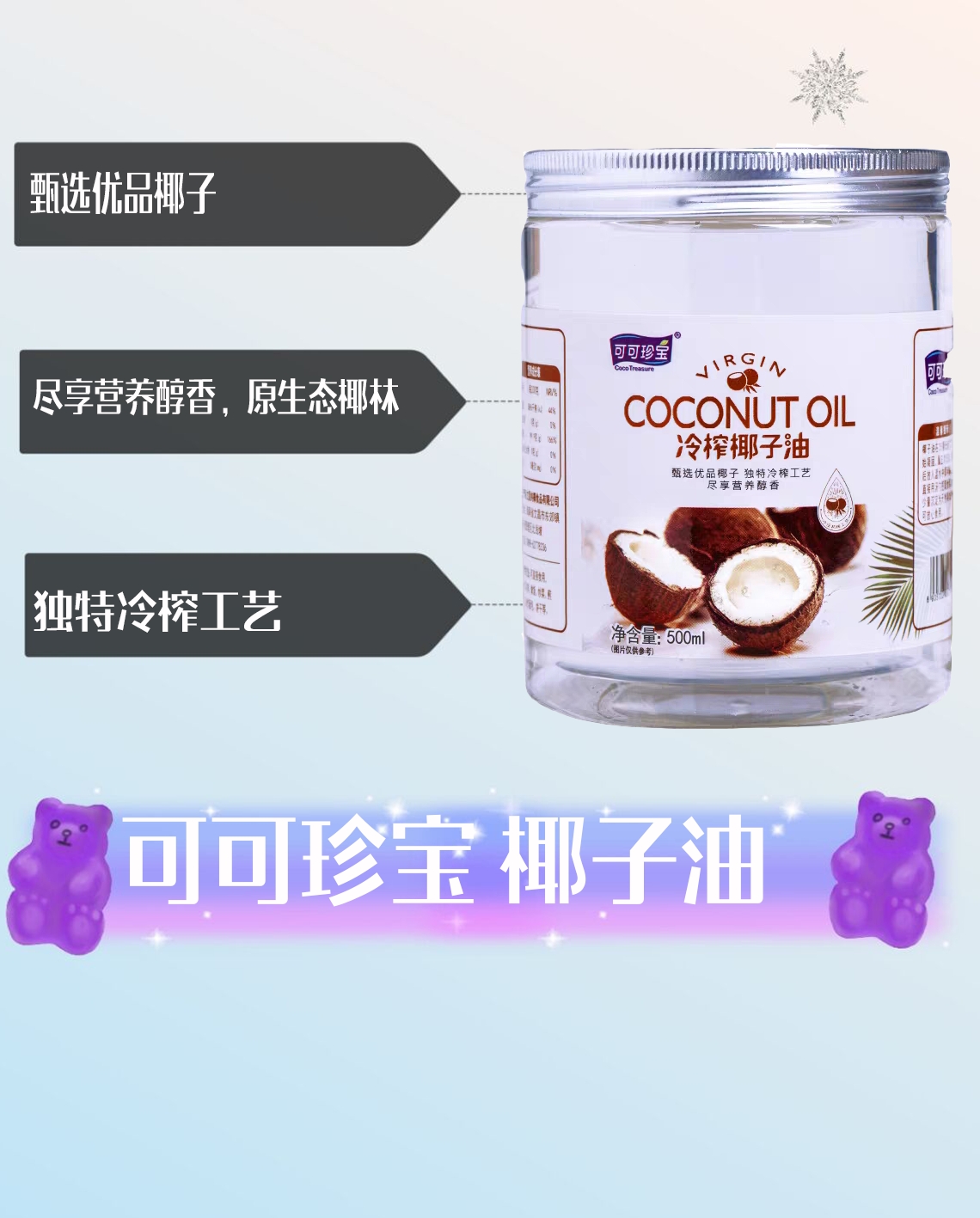 丧心病狂,闺密头发闪闪发光的秘密居然是食用油