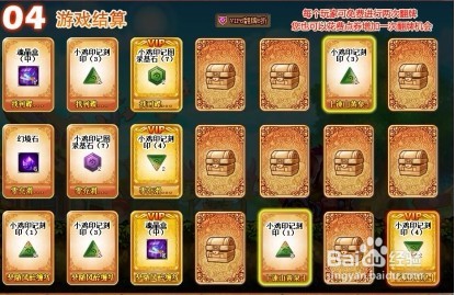 弹弹堂小鸡幻境怎么打