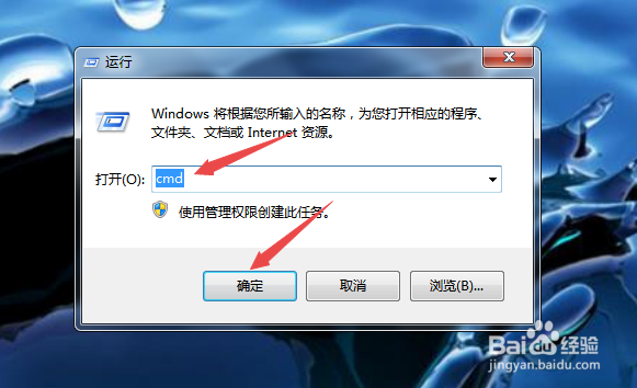 win7系统怎么查看IP地址