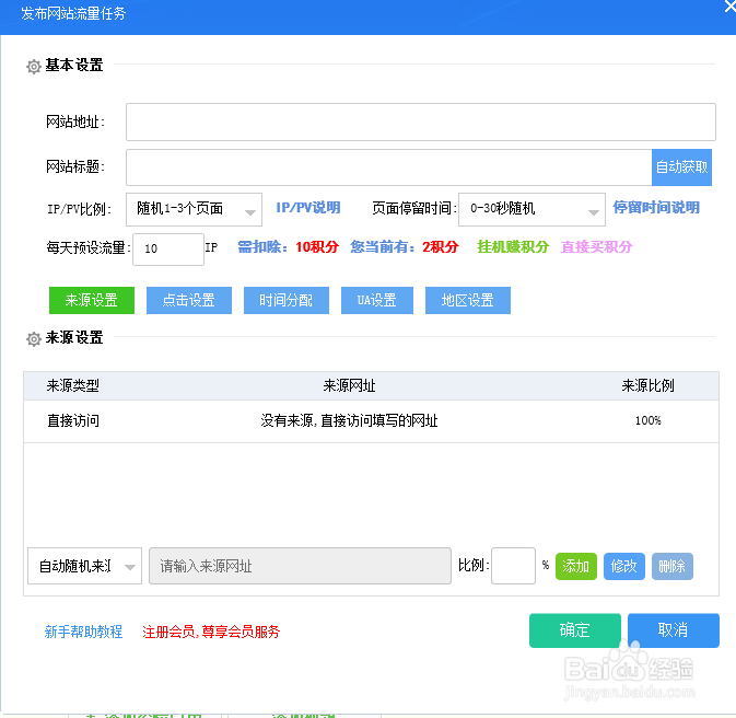 怎么样才能提升百度文库下载量？