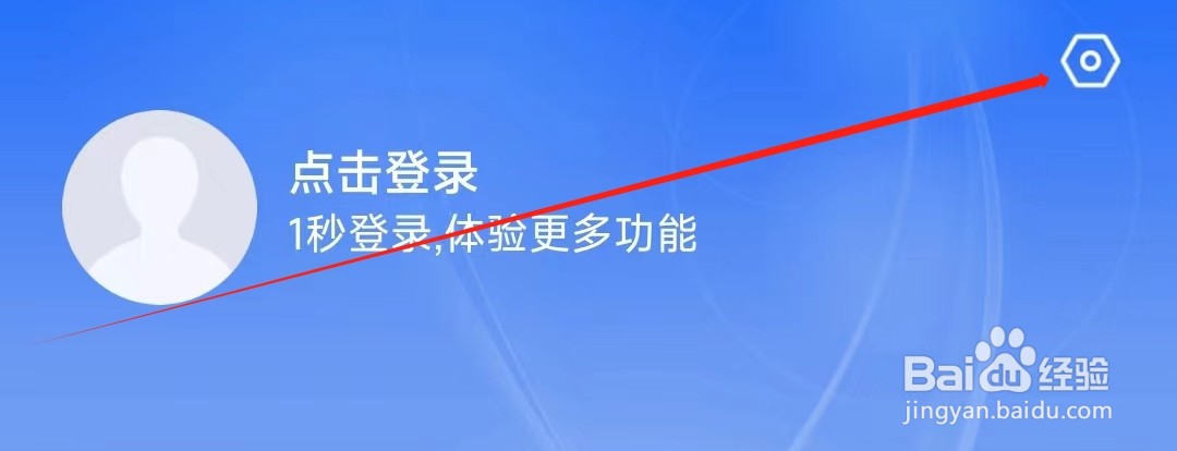 豫视频怎样找到个性化推送