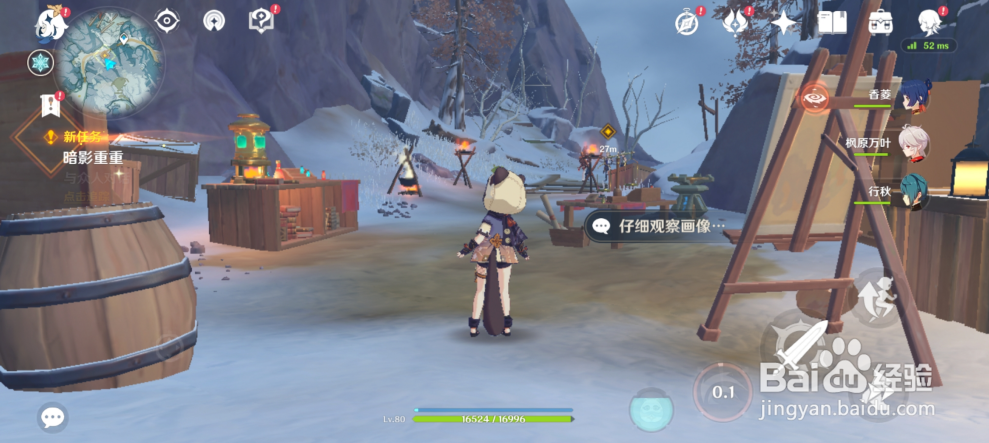 原神任务暗影重重怎样完成