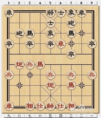 象棋技巧《布局小错误７》