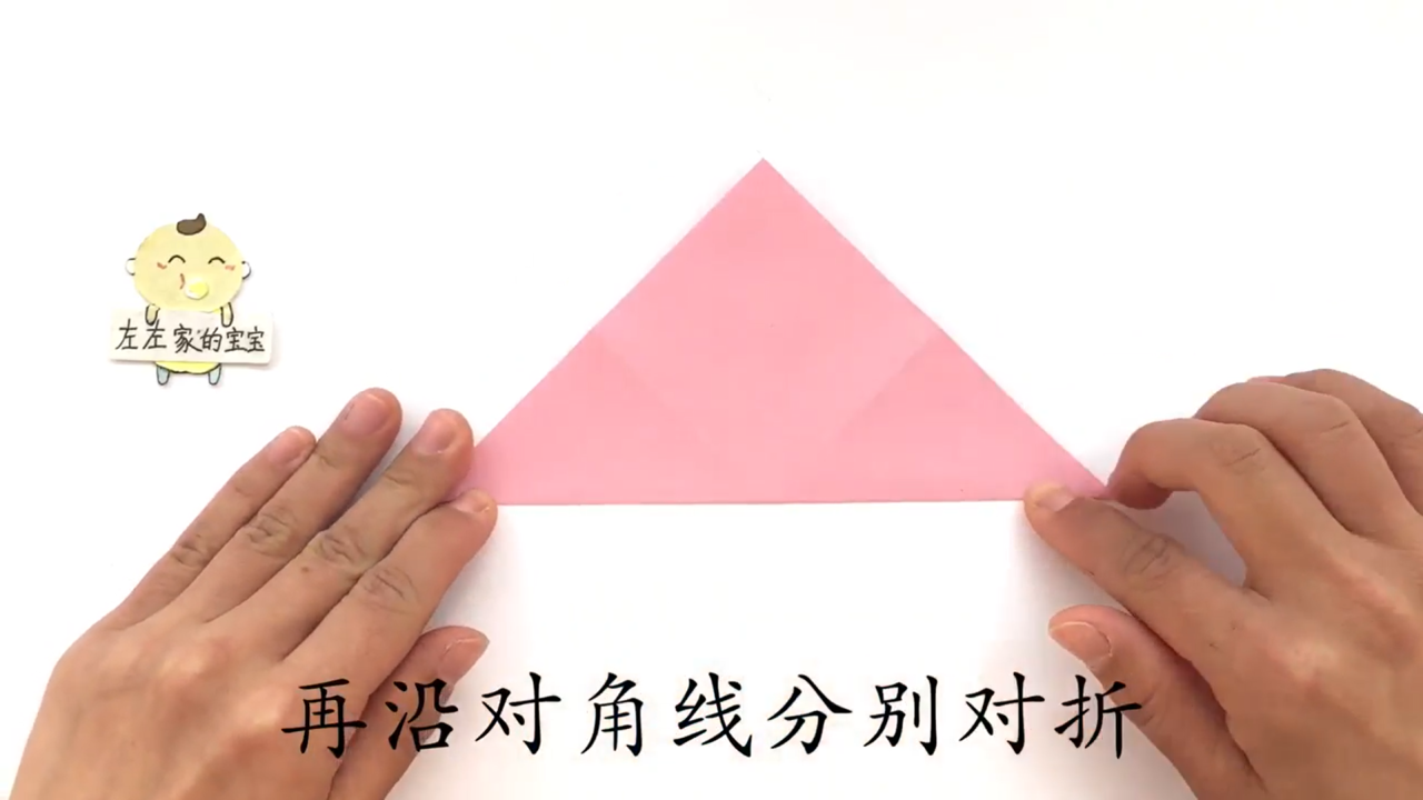 怎么折美丽的甜筒