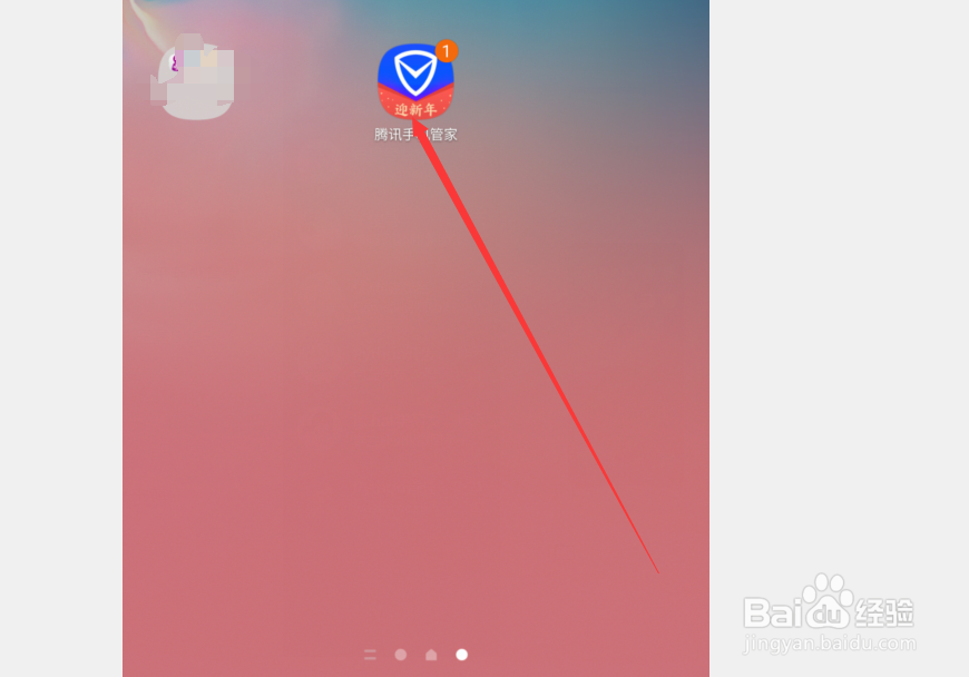 怎么检测手机隐私照片并保护