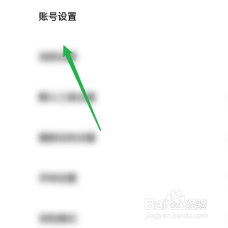 怎样更改千牛的个人头像