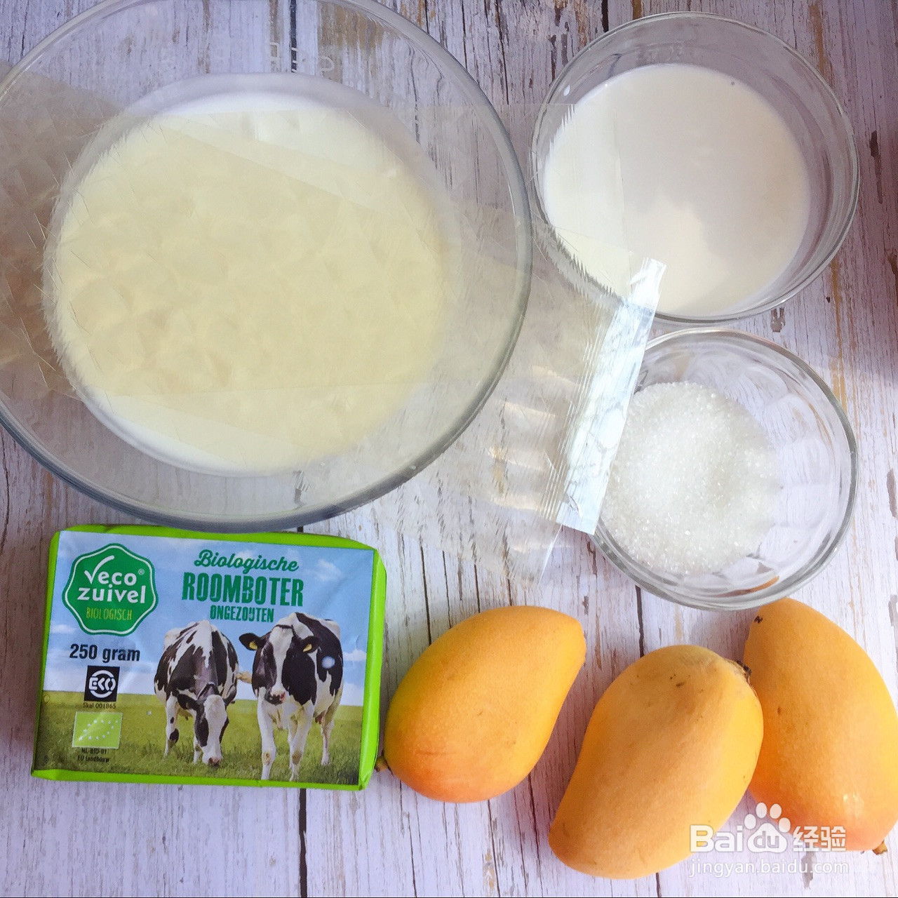 免烤箱芒果蛋糕的做法