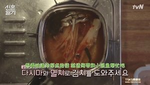 健康养生佳品清汤煮辣白菜泡饭