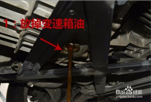 奥迪a4变速箱01j问题 P0706档位传感器故障维修 百度经验