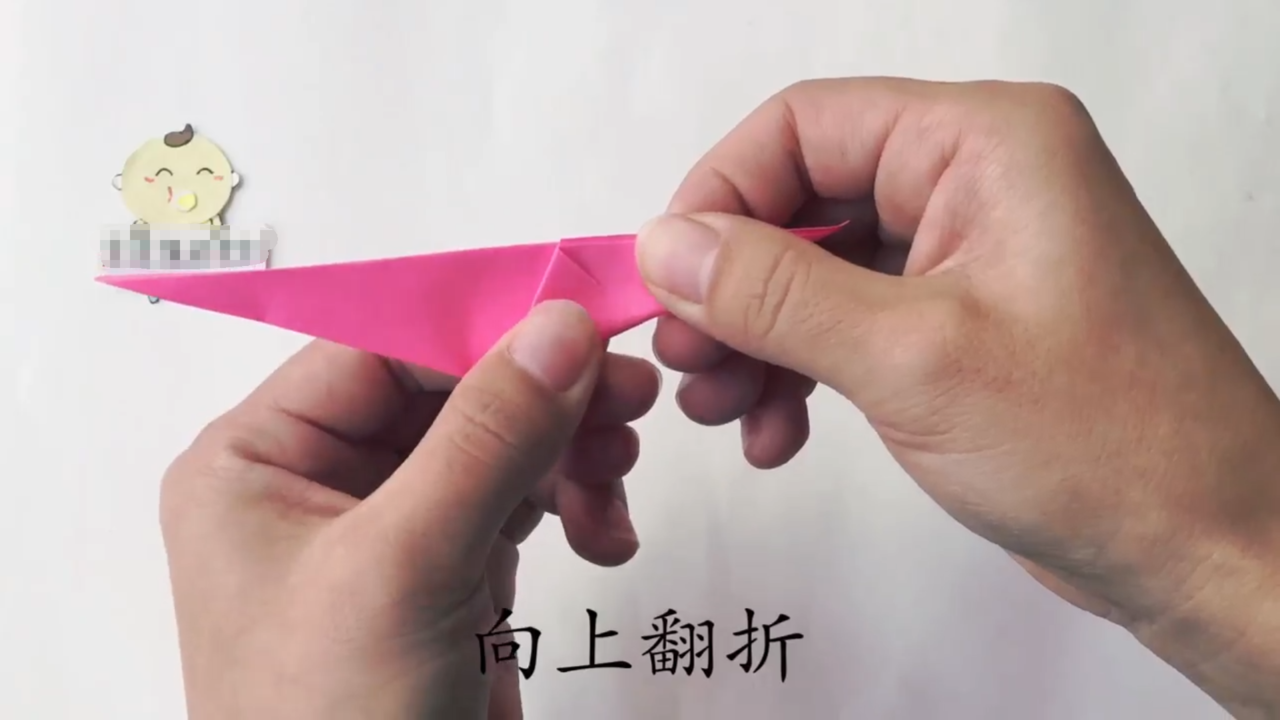 快乐天使鱼折纸怎么折