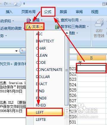 淘寶賣家私自修改訂單_訂單號如何修改為文本_textarea修改選中文本