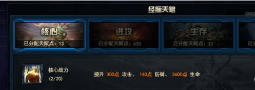 剑灵洪门崛起 经脉攻略