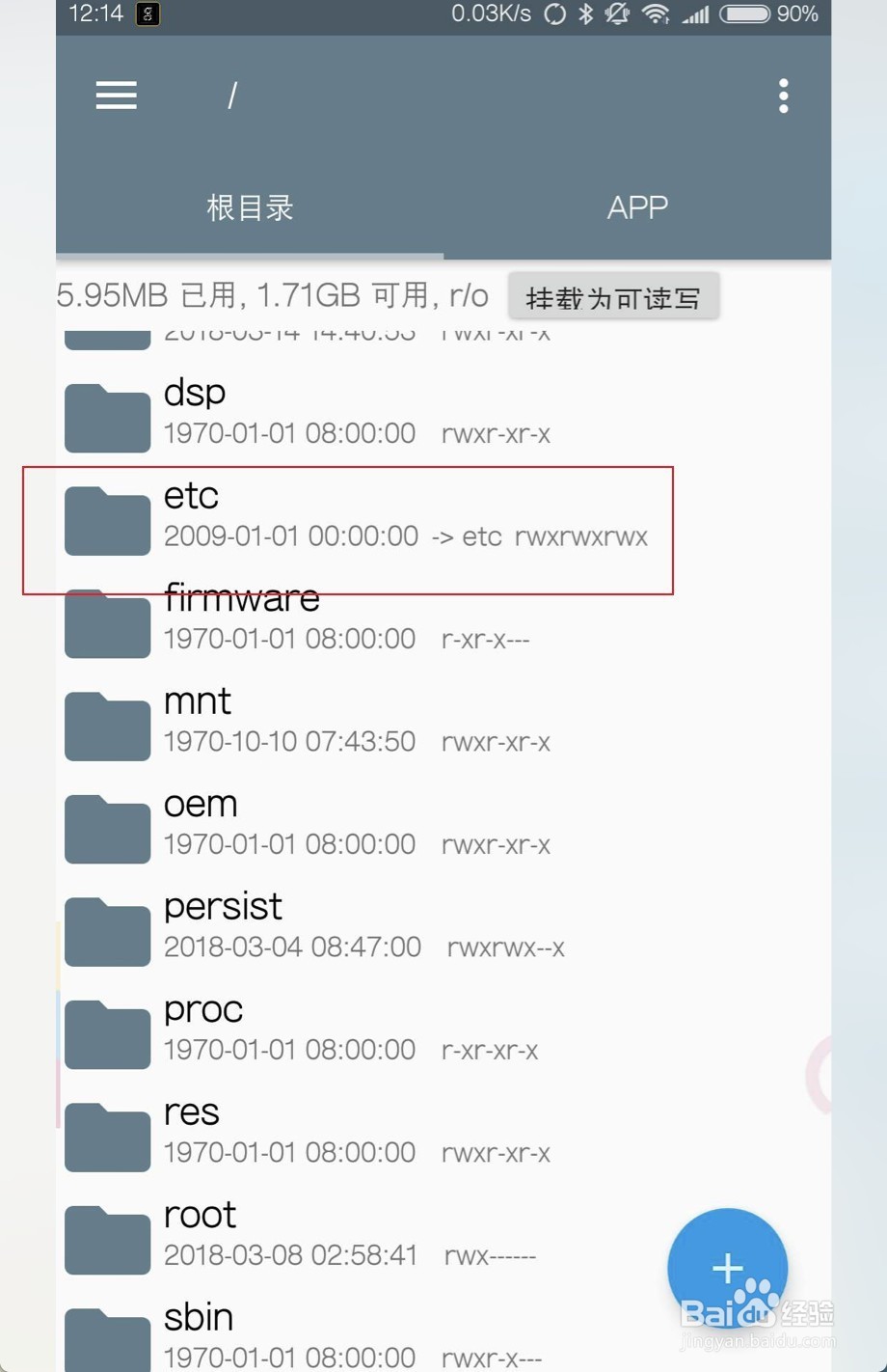 小米5如何提高通话声音