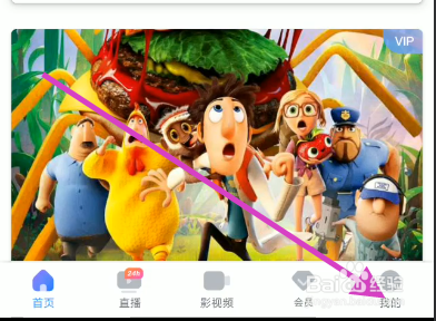 1905电影网VIP年卡如何兑换