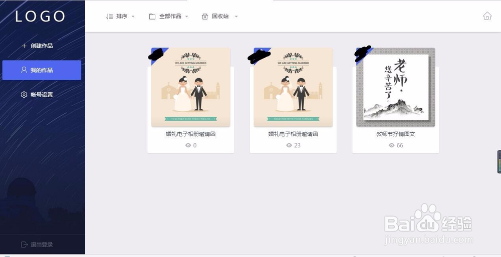 快站网微传单怎么用于商业引流吸粉营销