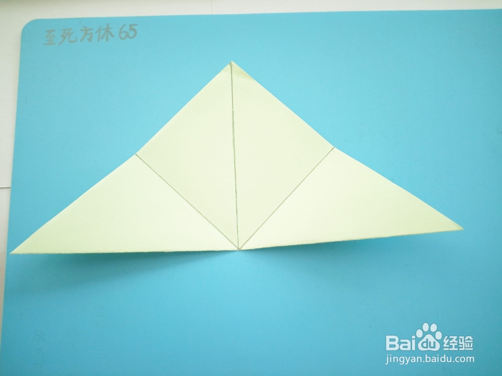 怎样折可爱的四叶草