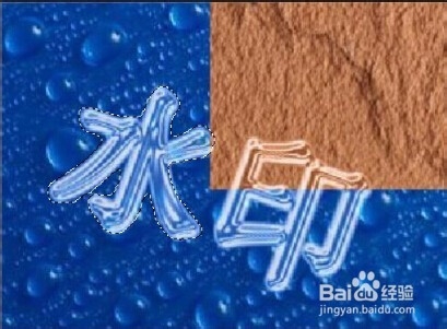 如何去除水印—使用Photoshop