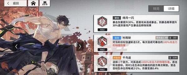 少前：云图计划黛烟阵容如何搭配？