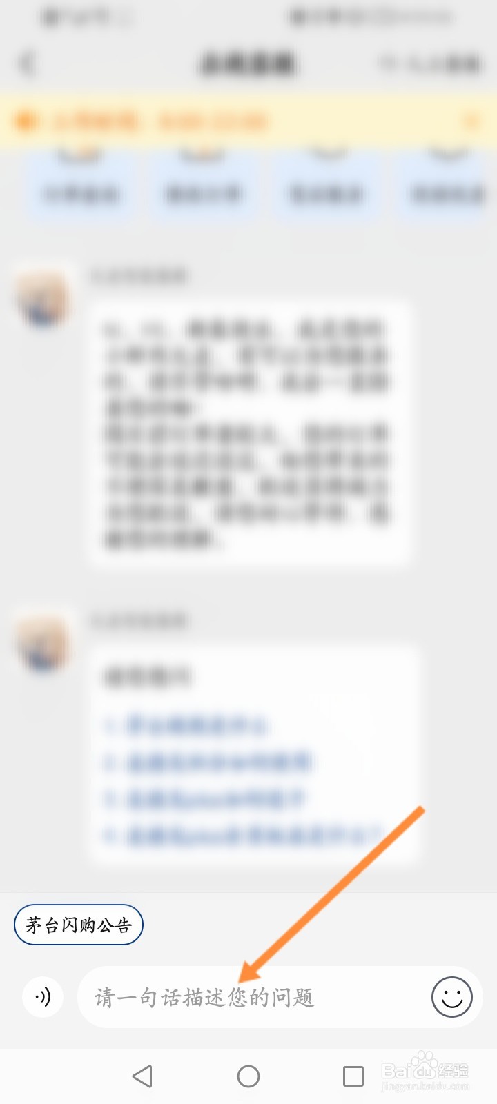 麦德龙会员卡怎么退款