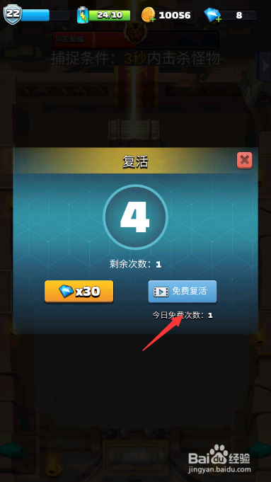 炮打僵尸新手攻略,新手怎么玩