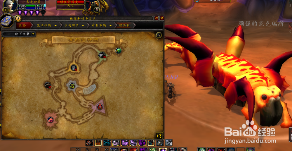 死亡之钉幻化外观获取方法