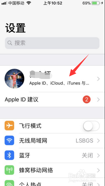 App Store和iTunes Store变成英文了怎么办