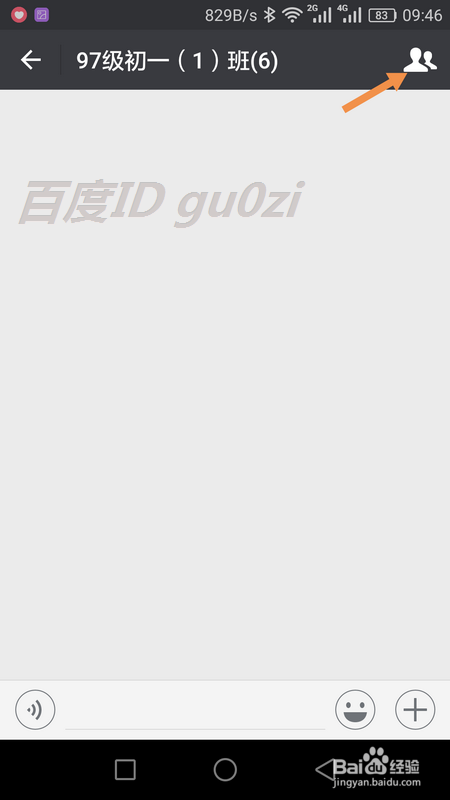 #过年#过年怎么用华为手机红包助手抢红包