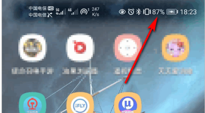 OPPOReno6Pro电量显示教程介绍
