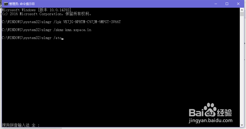 Win10专业版最新激活方法
