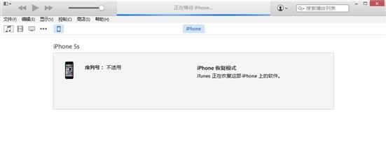 苹果iOS8.3 beta4升级教程