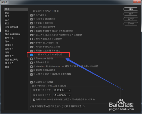 抖音文字混排边说话边出字AE插件如何安装