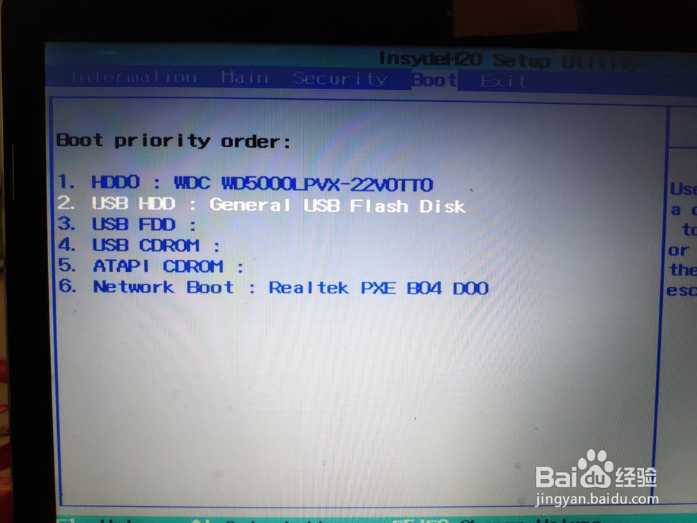 宏碁笔记本BIOS设置详解