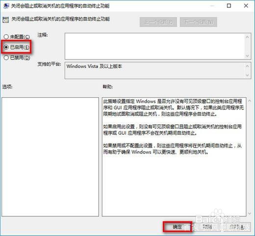 win101903优化设置详细教程