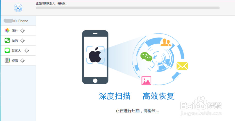 手机删除的照片怎么恢复