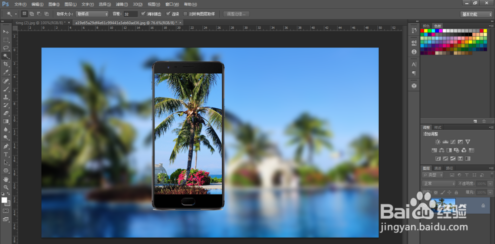如何利用PS CS6制作手机屏中画效果