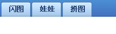 怎样将身份证照片正反面放在一块儿上传