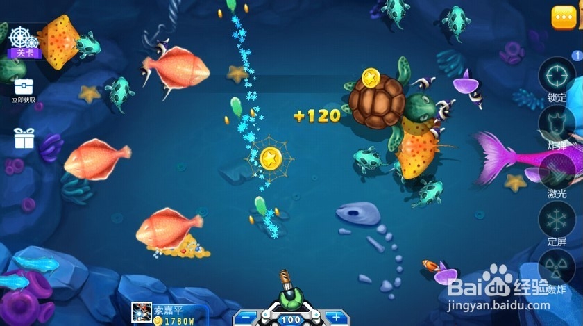 《百万渔夫》亮点大揭密 玩法多元化