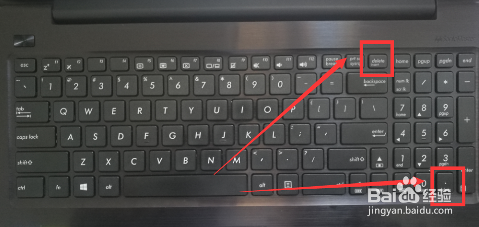 怎样竖向删除word中的文字