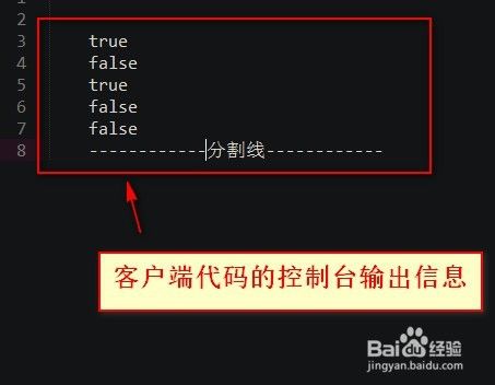 数据备份过程中如何定时发送心跳包检测进程