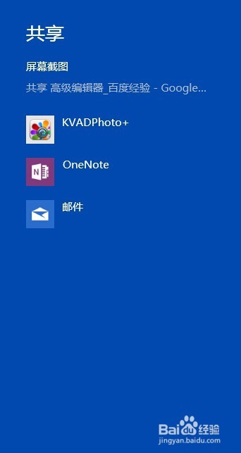 Windows 10实用快捷键