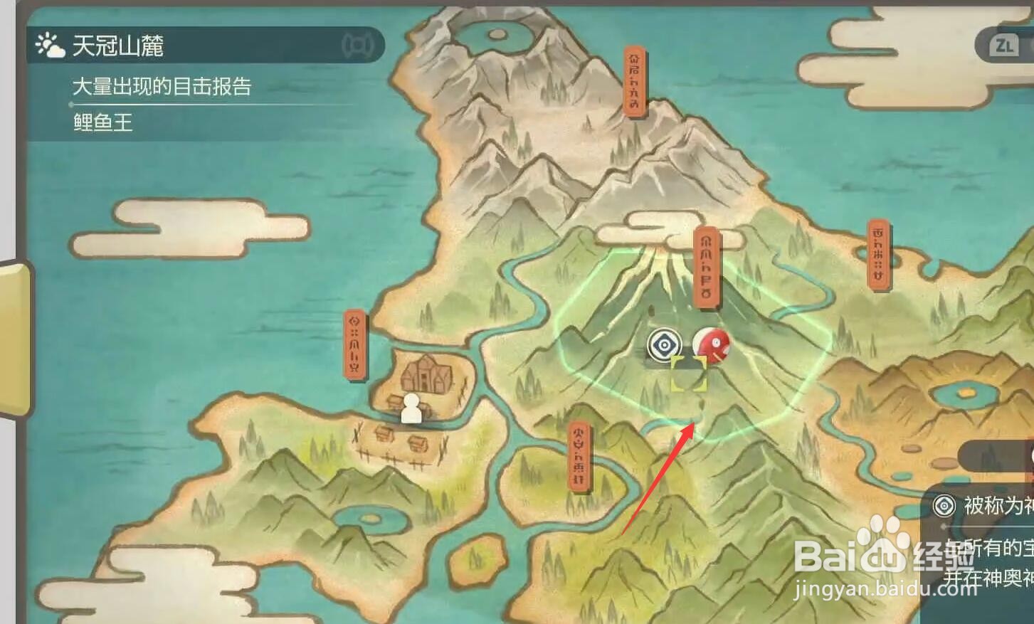 阿尔宙斯怎么刷闪