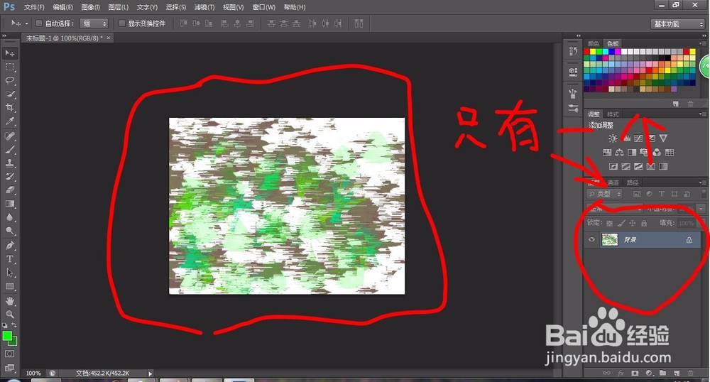 Photoshop如何使用滤镜