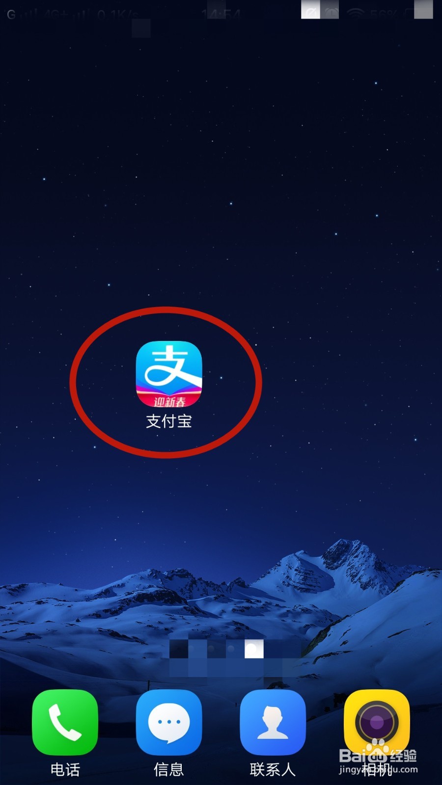 在手机支付宝申请中银神偷奶爸系列信用卡的方法