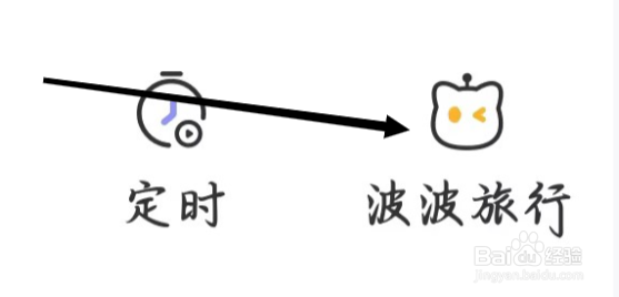 喜马拉雅查看波波旅行