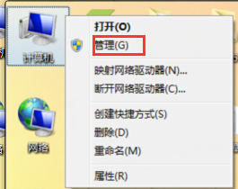 如何在windows界面格式化硬盘重新分区?