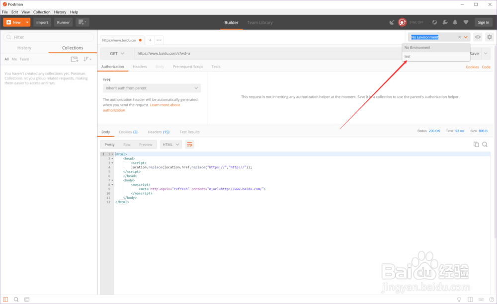 postman设置全局变量