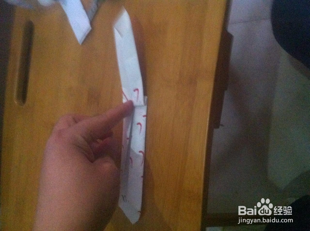 亲子手工手表的折法