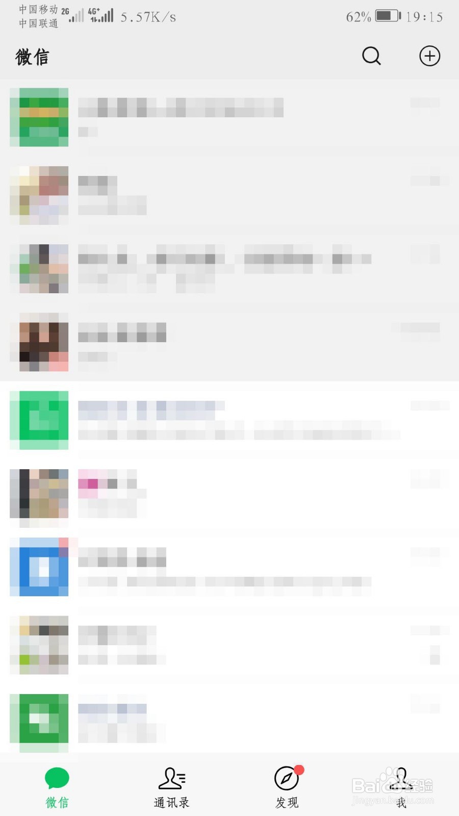 爱奇艺自动续费怎么取消