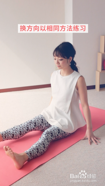 1分钟孕妇瑜伽：缓解头颈腰背疲劳