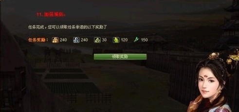 《新封神》如何快速提高战力攻略
